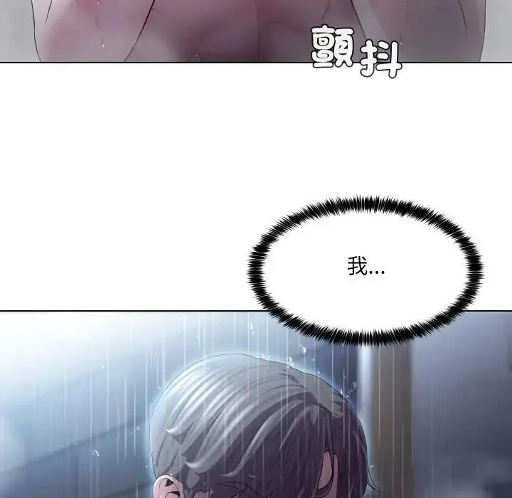 漫画《每日攻略计划》第29话第31张图