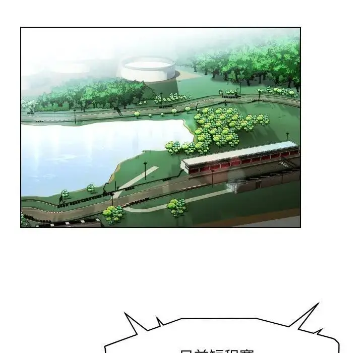 漫画《每日攻略计划》第29话第37张图