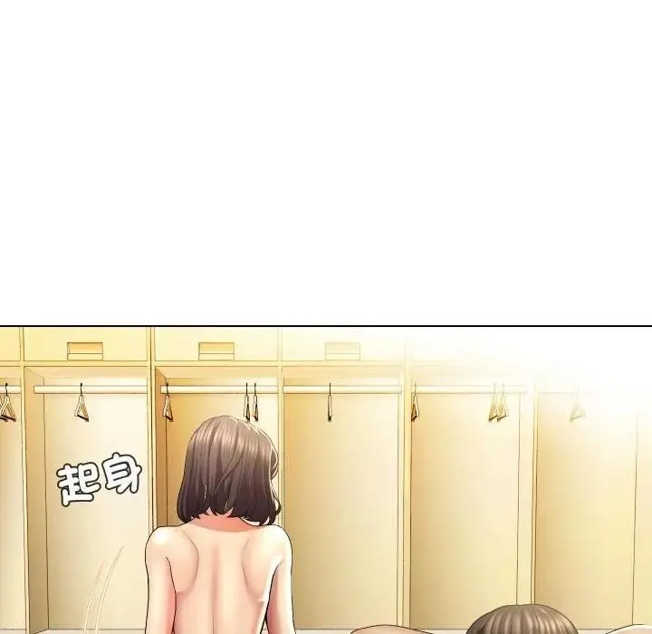 漫画《每日攻略计划》第29话第64张图