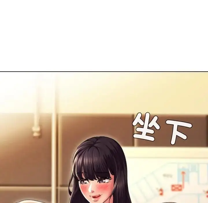漫画《每日攻略计划》第29话第72张图