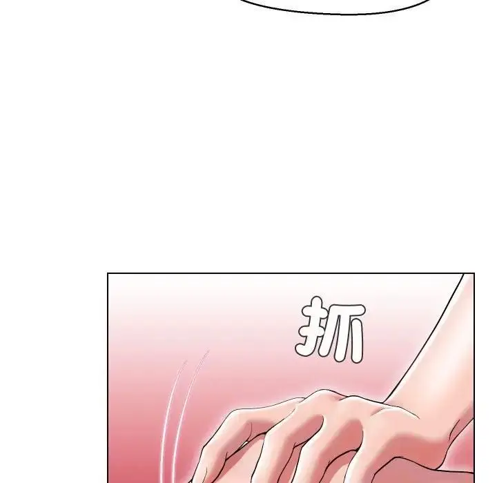 漫画《每日攻略计划》第29话第76张图