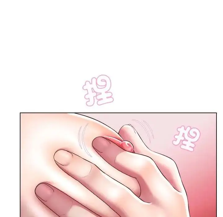 漫画《每日攻略计划》第29话第90张图