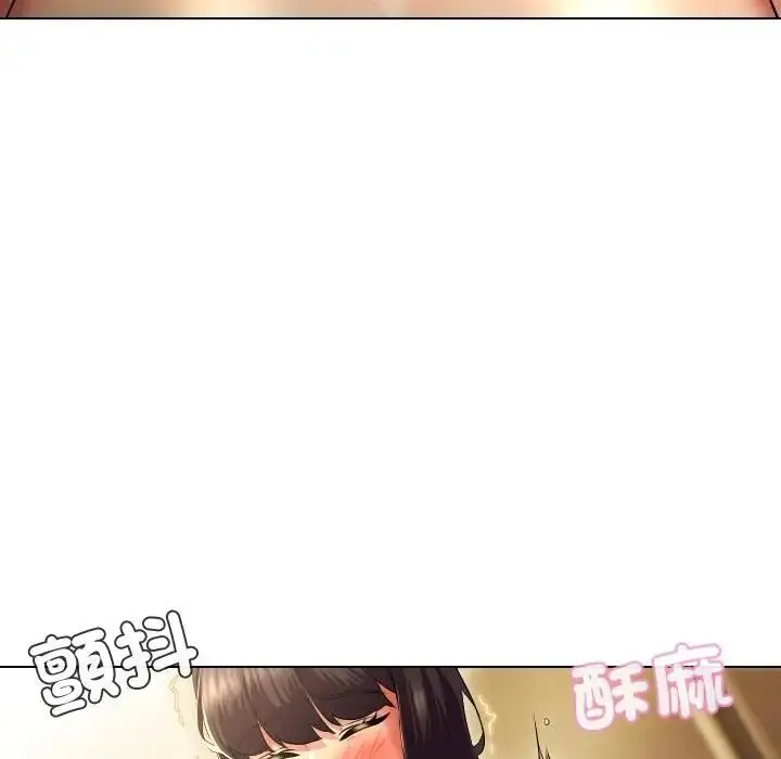 漫画《每日攻略计划》第29话第93张图