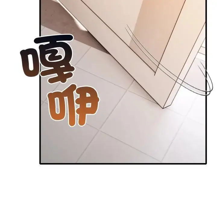 漫画《不顾一切爱上你》第1话第114张图