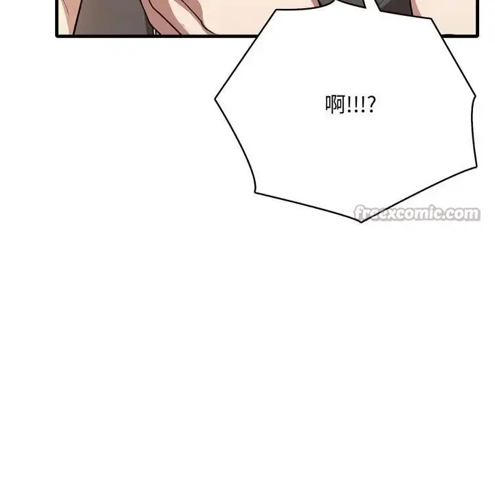 漫画《不顾一切爱上你》第1话第126张图
