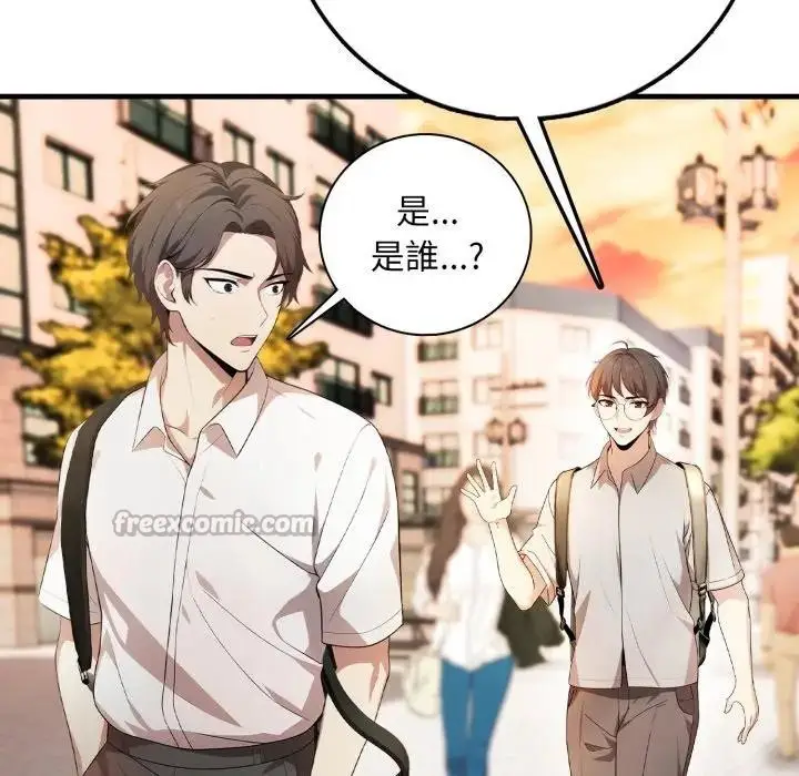 漫画《不顾一切爱上你》第1话第14张图
