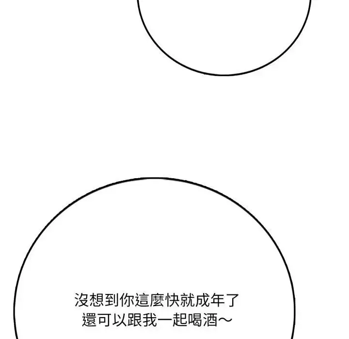 漫画《不顾一切爱上你》第1话第145张图