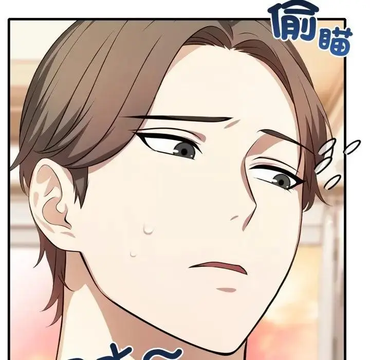 漫画《不顾一切爱上你》第1话第151张图