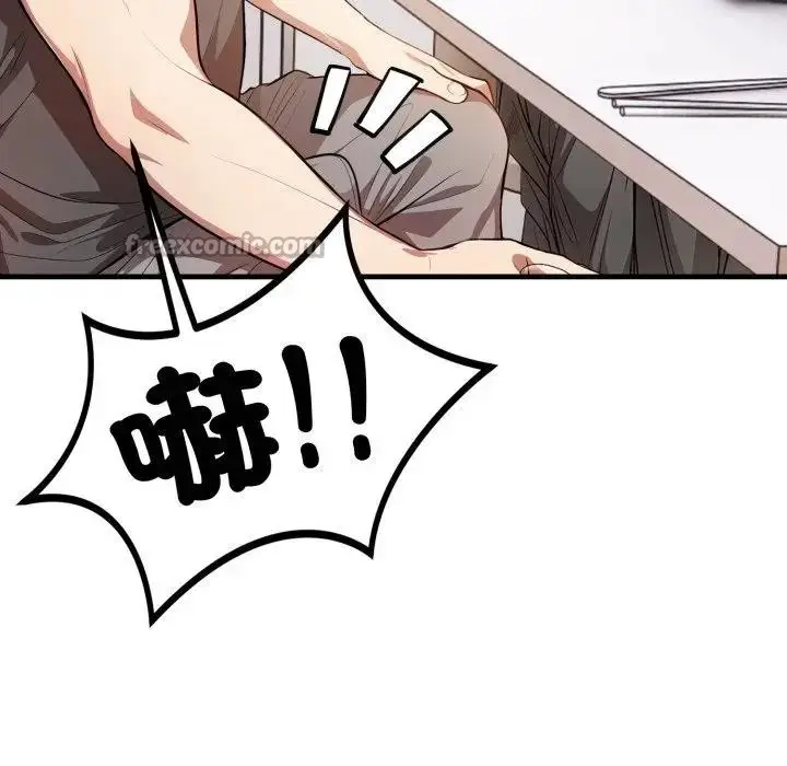 漫画《不顾一切爱上你》第1话第168张图