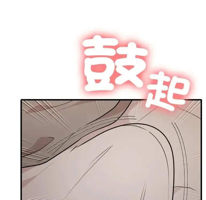 漫画《不顾一切爱上你》第1话第169张图