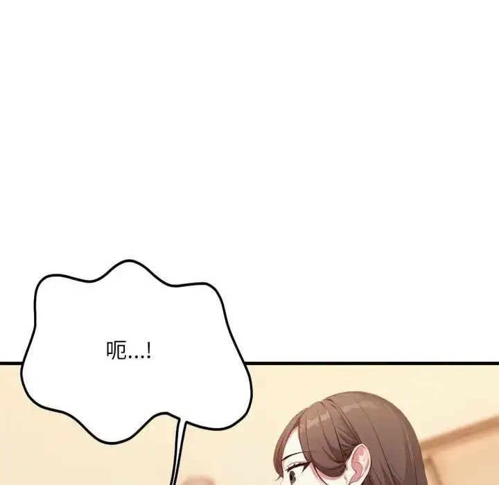 漫画《不顾一切爱上你》第1话第176张图