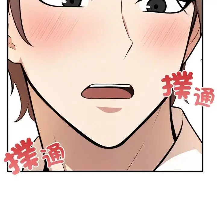 漫画《不顾一切爱上你》第1话第68张图