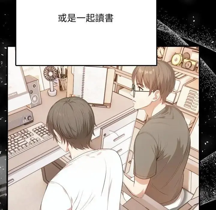 漫画《不顾一切爱上你》第1话第88张图