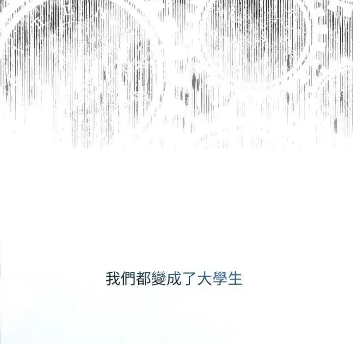 漫画《不顾一切爱上你》第1话第94张图