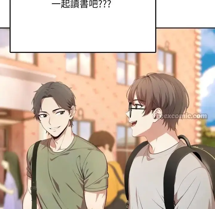 漫画《不顾一切爱上你》第1话第98张图