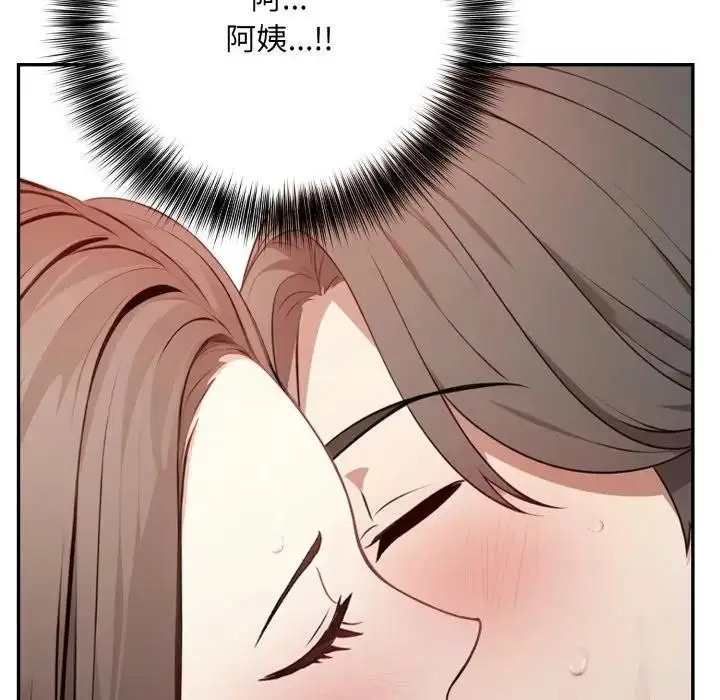 漫画《不顾一切爱上你》第2话第103张图