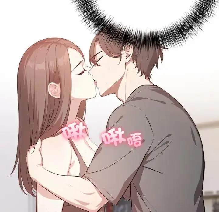 漫画《不顾一切爱上你》第2话第106张图