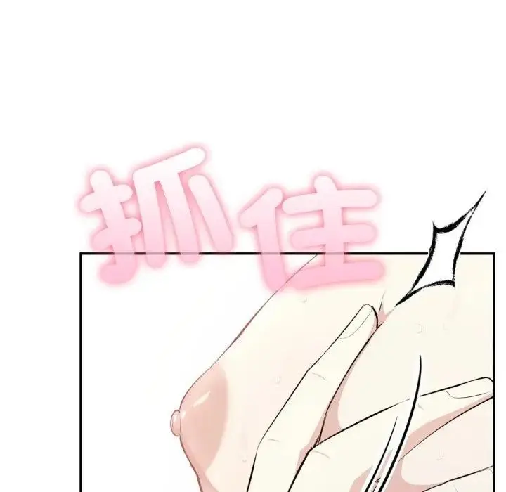 漫画《不顾一切爱上你》第2话第119张图