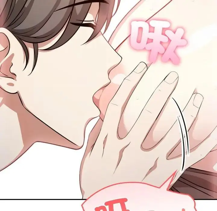 漫画《不顾一切爱上你》第2话第122张图