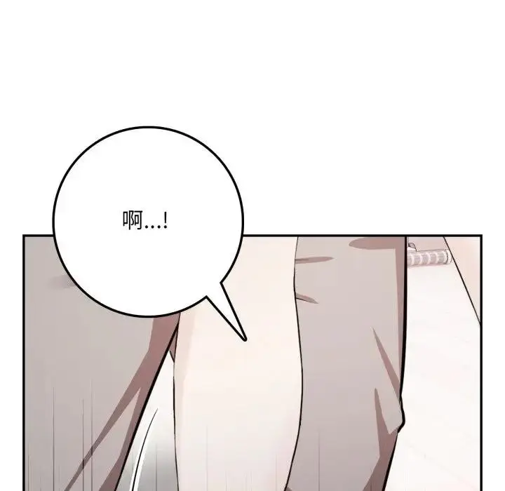 漫画《不顾一切爱上你》第2话第127张图