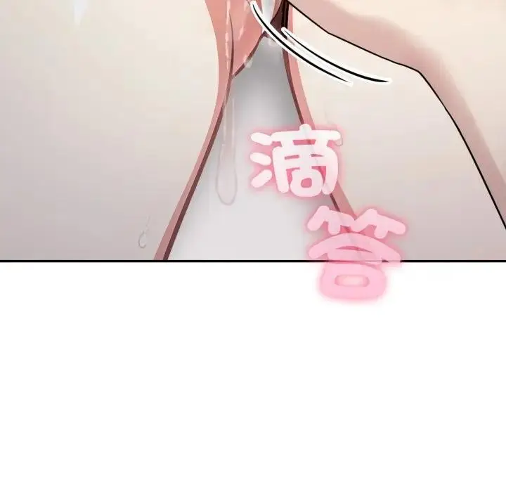 漫画《不顾一切爱上你》第2话第159张图