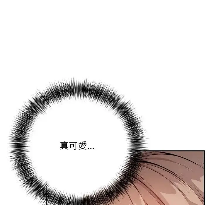 漫画《不顾一切爱上你》第2话第34张图