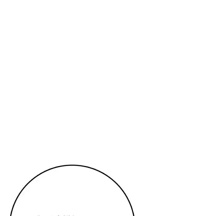 漫画《不顾一切爱上你》第2话第43张图