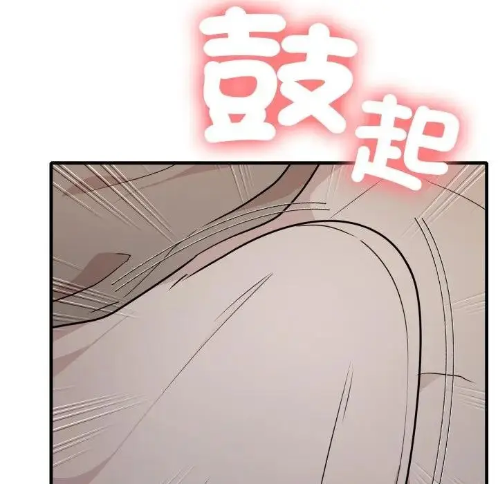漫画《不顾一切爱上你》第2话第5张图
