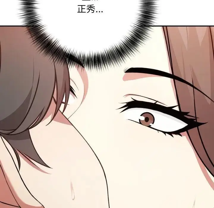 漫画《不顾一切爱上你》第2话第64张图
