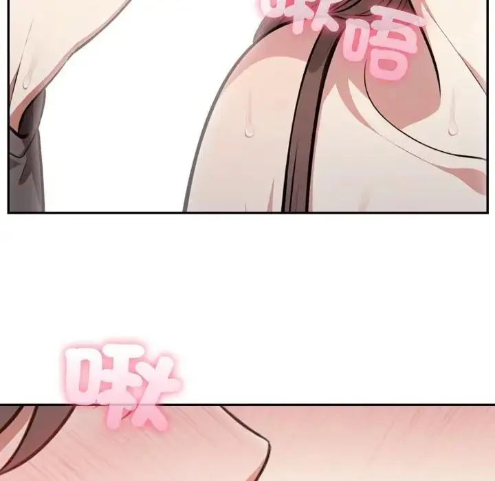 漫画《不顾一切爱上你》第2话第69张图