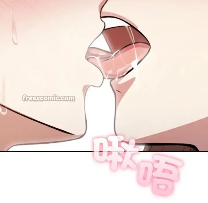 漫画《不顾一切爱上你》第2话第70张图