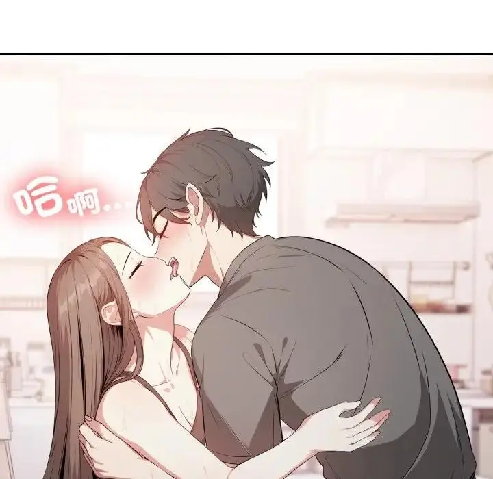漫画《不顾一切爱上你》第2话第75张图