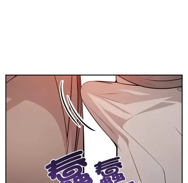 漫画《不顾一切爱上你》第2话第85张图