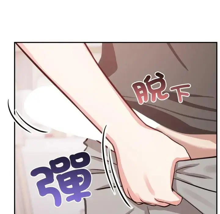 漫画《不顾一切爱上你》第2话第99张图