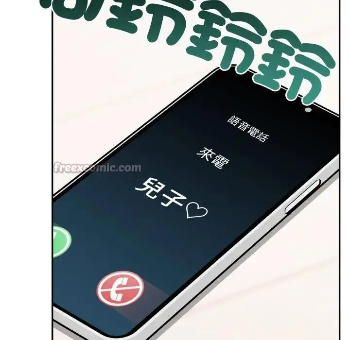 漫画《不顾一切爱上你》第3话第126张图