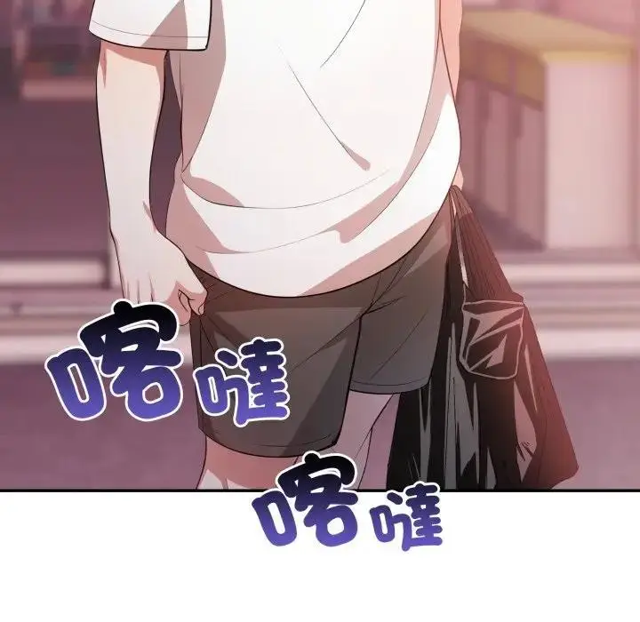 漫画《不顾一切爱上你》第3话第172张图