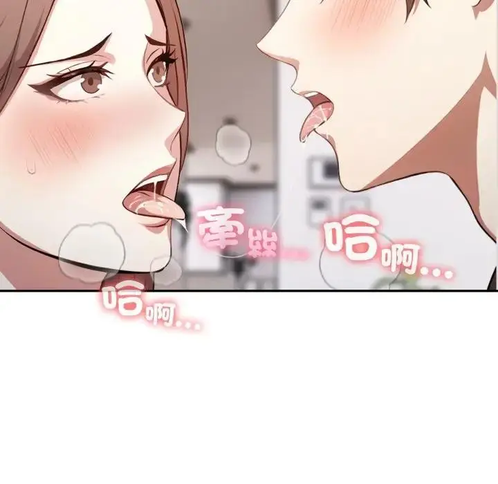 漫画《不顾一切爱上你》第4话第103张图