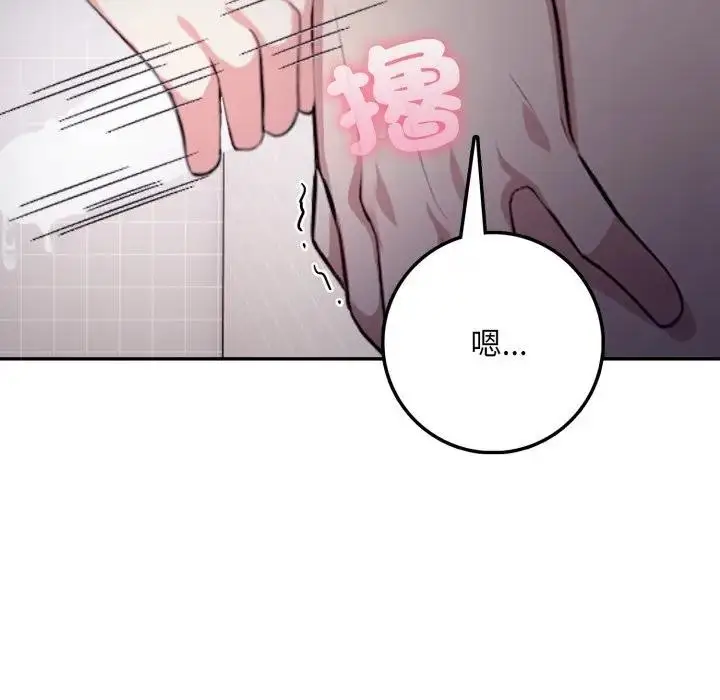 漫画《不顾一切爱上你》第4话第123张图