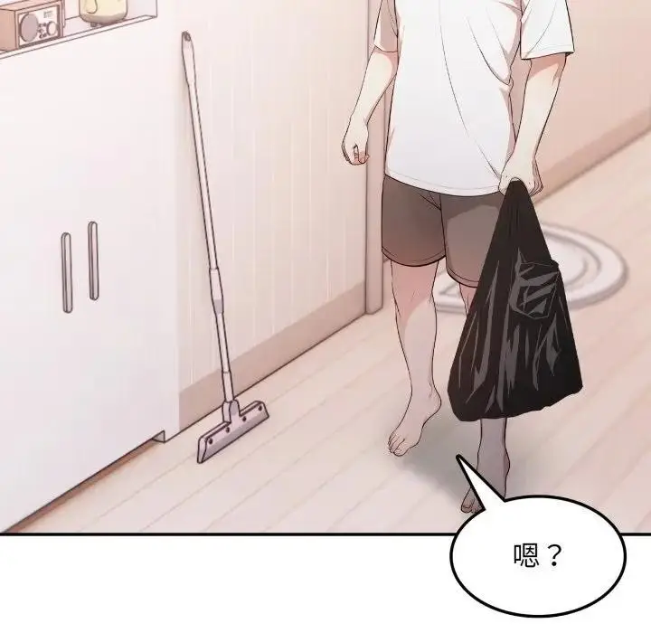 漫画《不顾一切爱上你》第4话第19张图