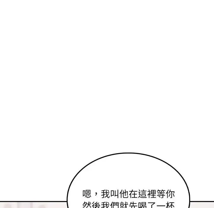 漫画《不顾一切爱上你》第4话第29张图