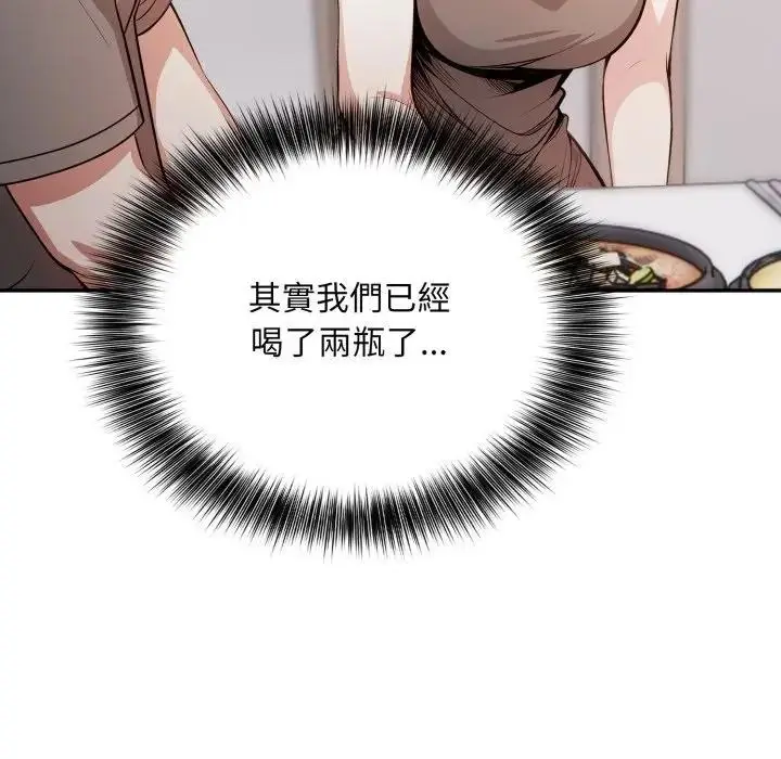 漫画《不顾一切爱上你》第4话第31张图