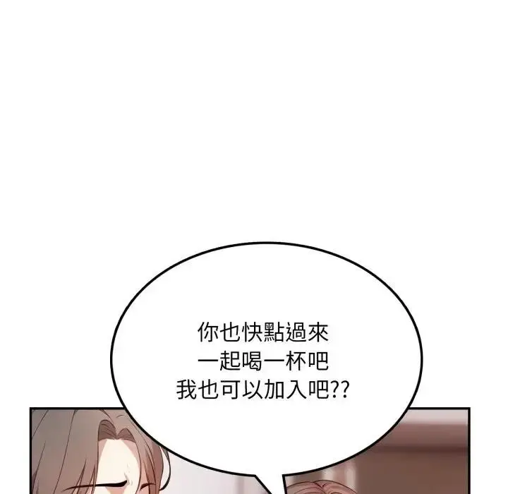 漫画《不顾一切爱上你》第4话第35张图