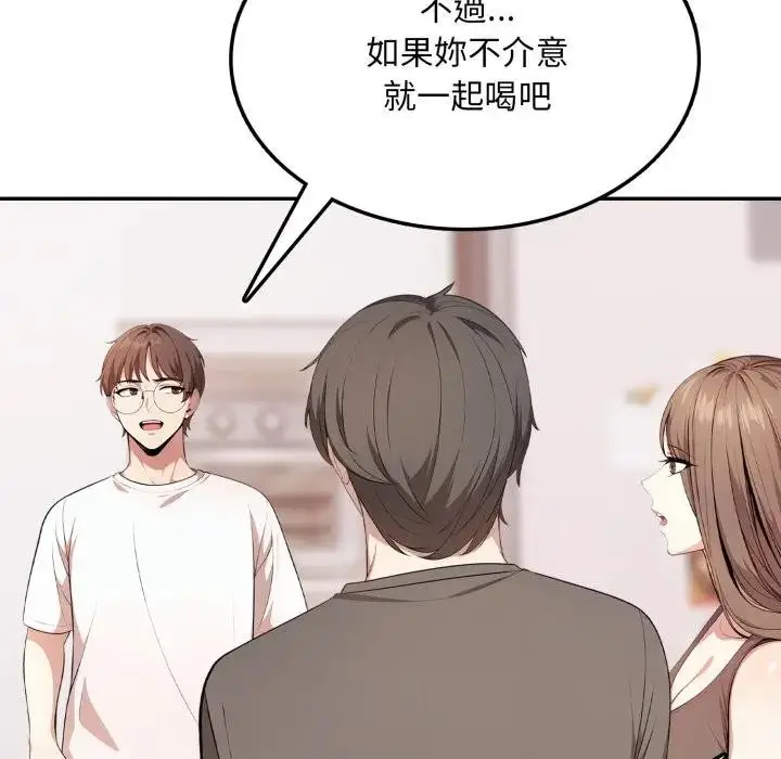 漫画《不顾一切爱上你》第4话第38张图