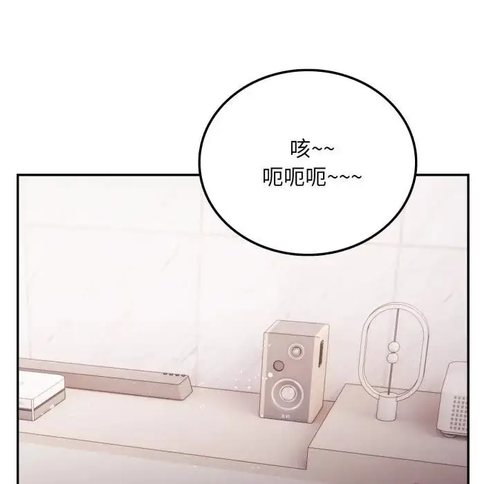 漫画《不顾一切爱上你》第4话第62张图