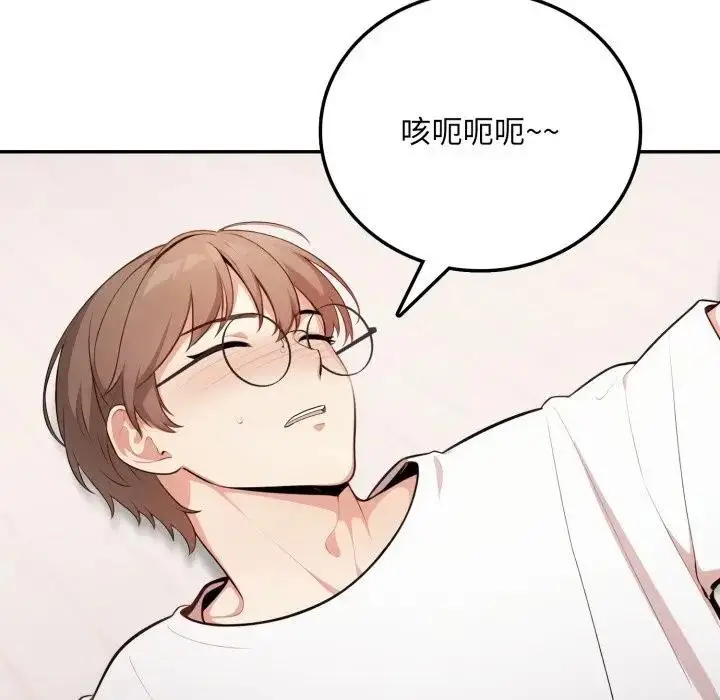 漫画《不顾一切爱上你》第4话第64张图