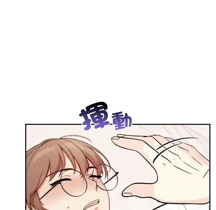 漫画《不顾一切爱上你》第4话第66张图
