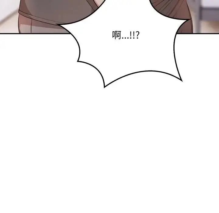 漫画《不顾一切爱上你》第4话第81张图