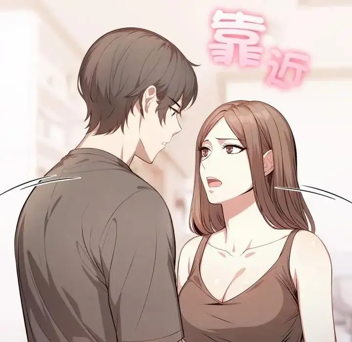 漫画《不顾一切爱上你》第4话第85张图