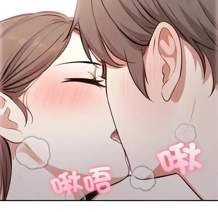 漫画《不顾一切爱上你》第4话第90张图