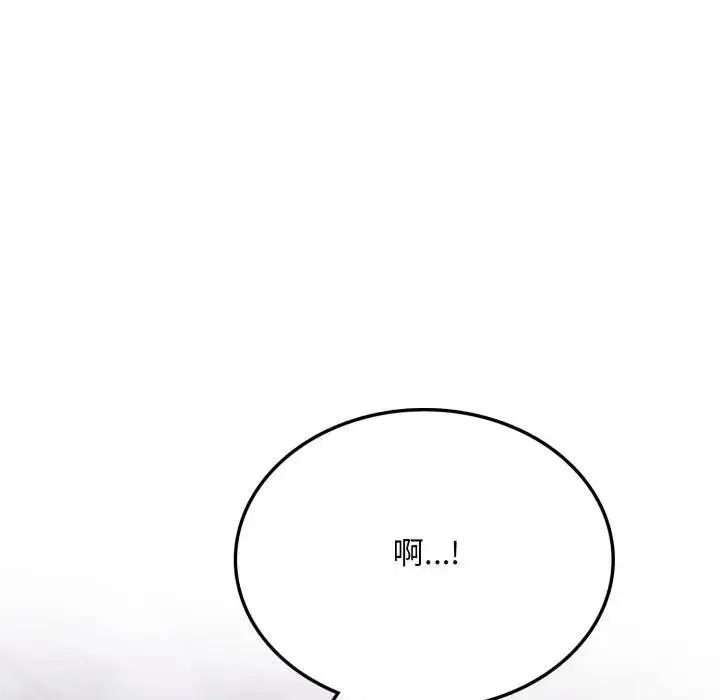 漫画《不顾一切爱上你》第5话第10张图